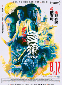 办公室站着做爰视频